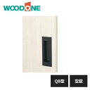 ウッドワン 引き手 QB型 空錠 ブラック塗装 ZH21QB1-B WOODONE