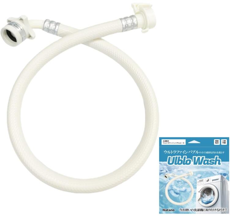 ◇正規品【平日12時まで当日出荷】ハタノ製作所 OMA-WH　ウルブロウォッシュ ≪Z OMA-WH≫