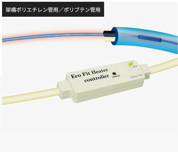 楽天市場】エコフィットヒーターの通販