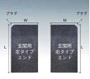 アサヒ特販 融雪マット 玄関用 エンド(端末)AMH-E60150(左)W600×L1500×t17 270W(2)