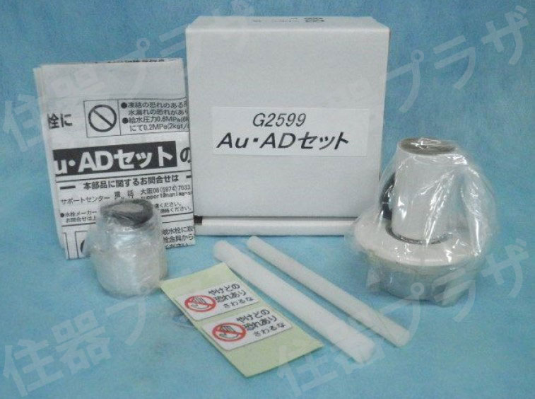 楽天市場】ナニワ製作所の通販 楽天市場】ナニワ製作所の通販
