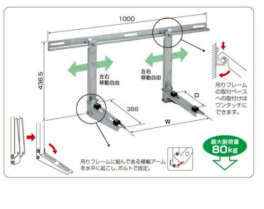 Rakuten - バクマ工業 エアコン室外ユニット用据付架台 壁面用架台 B-KM