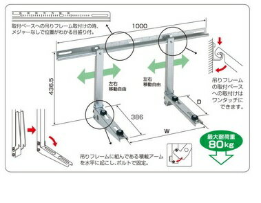 【7000円以上で送料無料】バクマ工業 エアコン室外ユニット用据付架台 壁面用架台 B-KZAM ≪Z B-KZAM≫