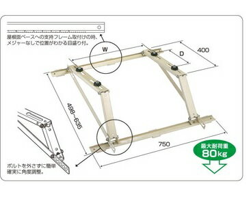 【7000円以上で送料無料】バクマ工業 エアコン室外ユニット用据付架台 傾斜屋根用架台 B-YT3