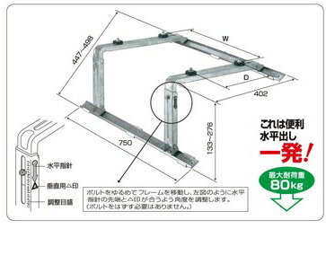 Rakuten - バクマ工業 エアコン室外ユニット用据付架台 傾斜屋根用架台 B-YM2