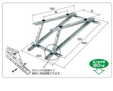 バクマ工業 エアコン室外ユニット用据付架台 屋根直角置用架台 B-YAM2