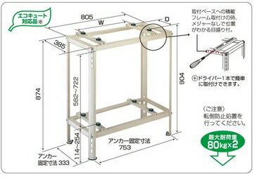 Rakuten - バクマ工業 エアコン室外ユニット用据付架台 平地・二段置用架台 B-HWT3 ≪Z B-HWT3≫