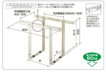 バクマ工業 エアコン室外ユニット用据付架台 溶融亜鉛メッキ鋼板 B-TT2