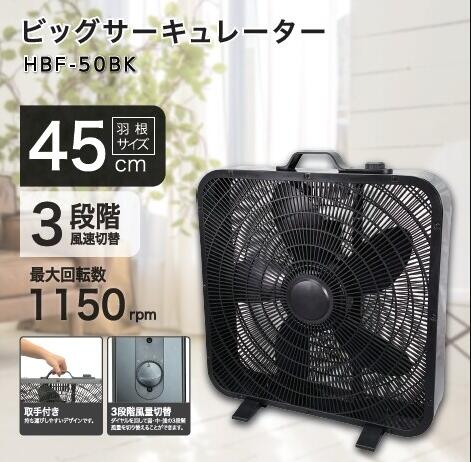 楽天市場】巨大 オブジェ（扇風機・サーキュレーター｜季節・空調家電 