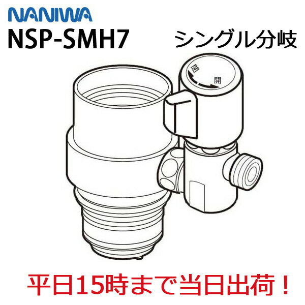 楽天市場】nsj smh7の通販 楽天市場】nsj smh7の通販