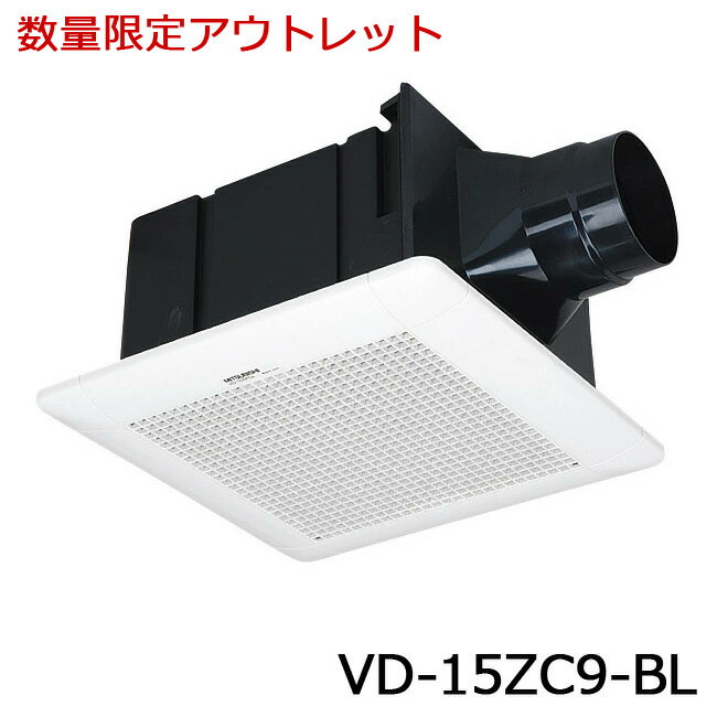 楽天市場】三菱 換気扇 vd15の通販