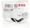 ◇在庫有 【メール便対応可】 KVK Xパッキンセット Z5011XP ■ ≪KVK Z5011XP≫