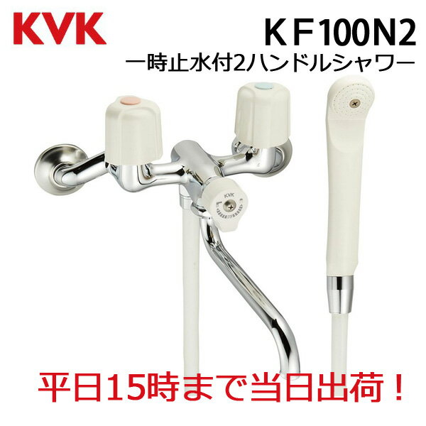 楽天市場】浴室壁付2ハンドル混合栓の通販 楽天市場】浴室壁付2ハンドル混合栓の通販