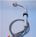 ◇【平日15時まで当日出荷】KVK HC578DW-N555/800 旧MYM洗髪水栓用シャワー部組(ノーリツ社向け傾斜台座タイプ) ≪KVK HC578DW-...