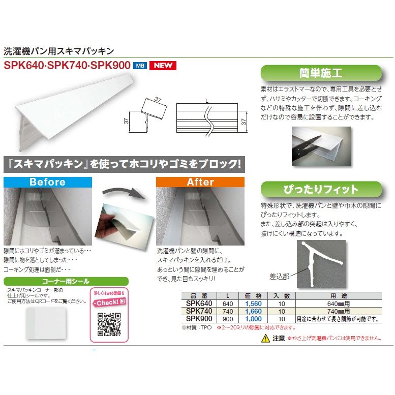 ����ʿ��12���ޤ������в١ۺ߸�ͭ �ߥ䥳 ���� SPK640 �������ѥ��ѥ����ޥѥå��� ��ߥ䥳 SPK640��