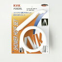 ≪KVK PZ620L≫ STシャワーヘッド&ホース ホワイト 1.6m【MY】(2)