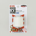 ◇≪KVK PZK1ED-2≫ ハンドルセット【定形外郵便発送】