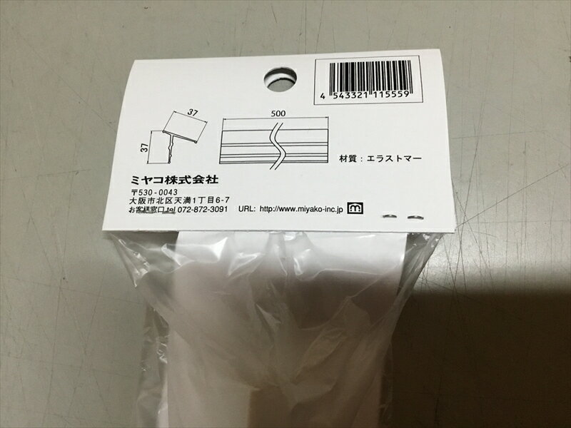 ◇【平日12時まで当日出荷】≪ミヤコ SPKD...の紹介画像2