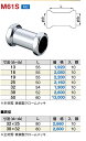 ミヤコ 洗浄管ソケット M61S 寸法13