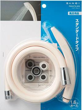 ◇三栄水栓 SANEI PS39-CTA ホワイト シャワーホース・ヘッドセット アダプター付 ホース長さ1.6M ヘッドが薄くて軽い! 各色選べます【ss06...