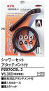 KVK シャワーセット アタッチメント付 PZ970C5L-2