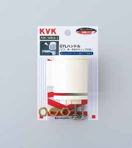 KVK PZK1W85S-3 GTLハンドル ビス、青・赤表示キャップ付き(4.0)