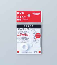 品番間違いにご注意ください