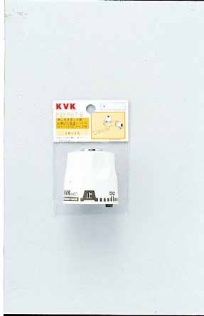 KVK PZKF85T-E 2ハンドル用お湯ぴた目盛ハンドル キャップ付きKM56E・KF56Eタイプ