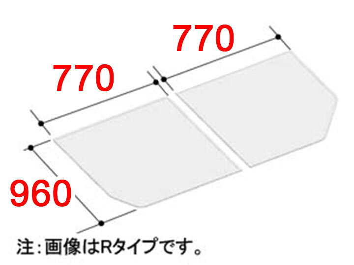 送料無料 LIXIL 風呂ふた 組フタ[YFK-1596B(4)L-D4]@**