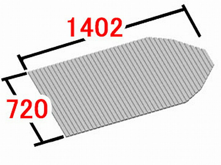 （奥行A)720MM (幅B）1402MM 2箇所切欠あり 適合商品品番：イデアトーン浴槽1500サイズ