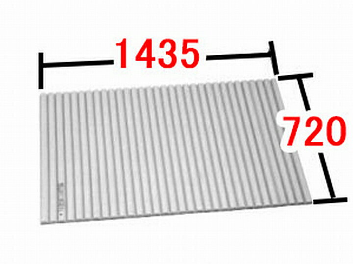 （奥行A)720MM (幅B）1435MM 浴槽サイズ1600MM用 適合商品品番：ソレオ、ビエントオーレ