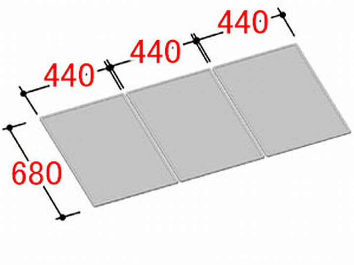 フタ寸法：A:680MM,B:440MM 3枚組み 適合商品品番：イナスバス、ニュージーニアル品番間違いにご注意ください