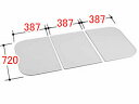 フタ寸法：A:720MM,B:387MM 3枚組み 適合商品品番：ソレオ、ビエントオーレ、リノビオ、BL認定品品番間違いにご注意ください