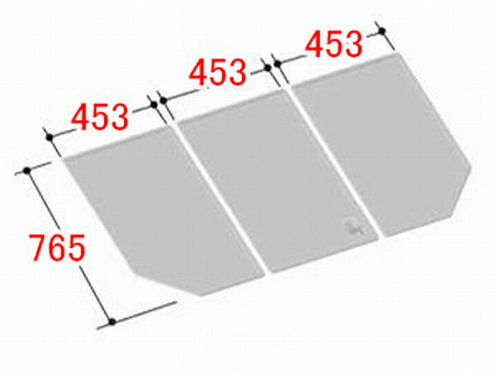 ≪LIXIL YFK-1477C(1)≫　INAX 風呂ふた 3枚組み 組フタ