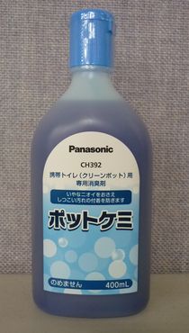 ◆パナソニック 携帯用トイレ クリーンポット専用消臭剤 ポットケミ 品番：CH392 ※12個セット