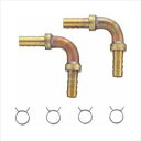 三栄水栓 SANEI T421-32S ペア樹脂管L金具セット T421-32S-10A【ss0301】