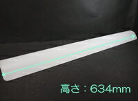Rakuten - タカラスタンダード 洗面化粧台 ミラー部品 10134194 SXM(N)ショウメイカバ-