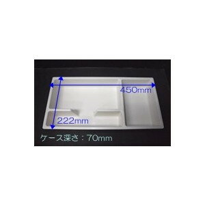 ≪タカラスタンダード 10133864≫　引出しインナーケース インナ-ケ-スT0830A