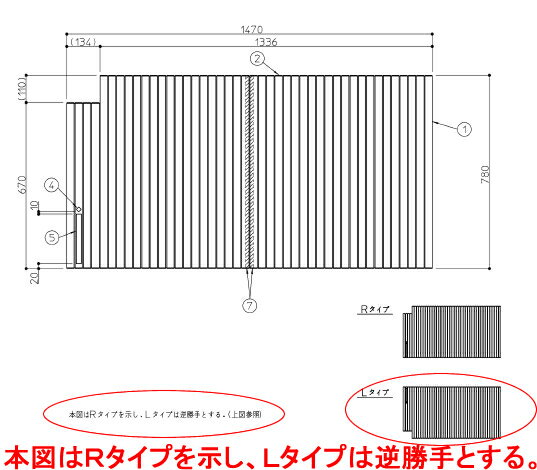 【送料無料】TOTO 風呂フタ DOPシャッター式風呂蓋L EKK81138WL