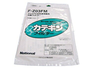 必ずメーカーに品番を確認してから ご注文をお願い致します。 なおご注文後のキャンセル・交換はできかねますのでご了承ください。品番間違いにご注意ください