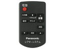 【定形外郵便発送】 パナソニック リモコンTZT2Q01TE80(2)