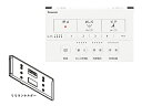 【1等最大100%ポイントバック!当店対象!※要エントリー】パナソニック リモコン ADL135SZHCC0