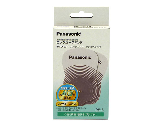 この消耗品・付属品に対応する本体商品 EW6021-S/EW6021P-S/EW6011PP-S/EW6011P/品番間違いにご注意ください