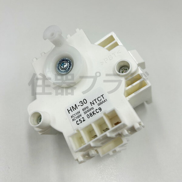 ◇当店在庫あり【平日12時まで当日出荷】≪パナソニック AXW3482-300≫ 洗濯乾燥機用ギヤードモータ（排水..