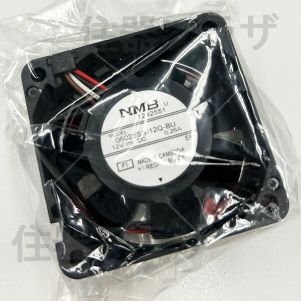 ◇当店在庫あり【平日12時まで当日出荷】≪パナソニック AXW8H-9SG0≫ 洗濯機用基盤冷却ファン 【メーカー..