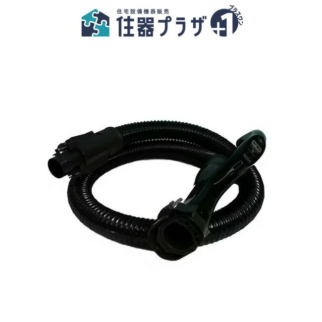 ◇【平日12時まで当日出荷】 ≪パナソニック AVV94P-V30V≫ 掃除機用ホース 【メーカー純正部品】Panasonic 新品
