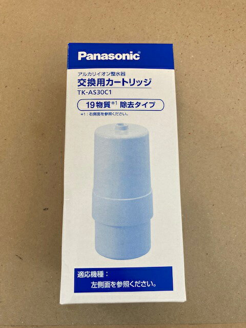 ◇パナソニック Panasonic TK-AS30C1 浄水器用カートリッジ (TK7415C1の後継品) ≪パナソニック TK-AS30C1≫