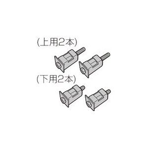 ◇【7000円以上で送料無料】シャープ 洗濯機用 輸送用固定ねじセット＜上用(2109700698)2個／下用(2109700694)2個＞ K…