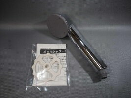 タカラスタンダード Takara standard シャワーヘッド 10190330 Z905(KVK ■