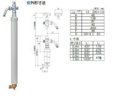 【メーカー直送】竹村製作所 不凍給水栓 D-EN3E(伸縮式開閉防止型) D-EN3E-1313100CP スタンダード